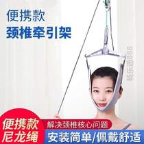 Cervical Spine Hanger Exercises Cervical neck Home New type Hanging Hanging Stretch Traction Belt Retractors