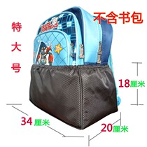 Bag Anti Dirty Bottom Cover Jacket Pattern Double Shoulder Bag Students Anti Dirty Anti-Wear Anti-Rain Cover Backpack Accessories Bottom Cover Bottom Cover