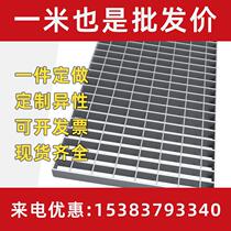 New hot-dip galvanized steel grating galvanized steel grating stainless steel metal grating floor grating drain ditch cover