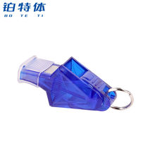 Platinum body dolphin referee whistle portable whistle referee whistle PE class basketball referee whistle single color