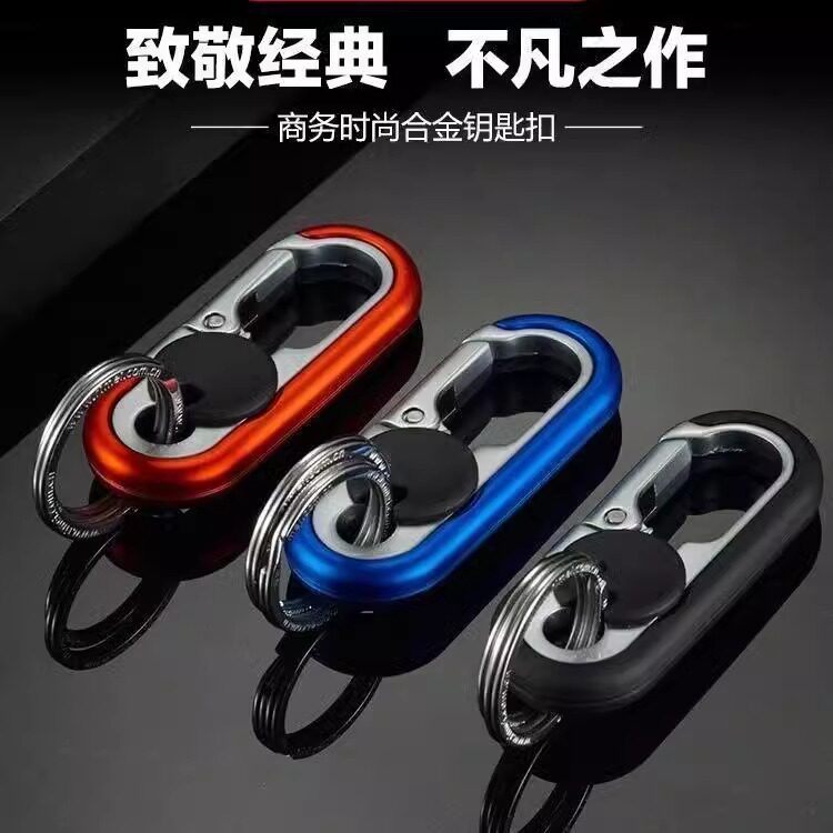 Men's Key Chain Business Waist-Hanging Car Keychain Pendant Key Ring Creative Double-Ring Keychain Motorcycle