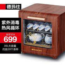 Dermassee DEMHI tea cup Sterilization Cabinet UV Disinfection Commercial Small Table Mini Tea Set Cup