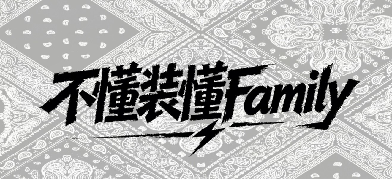 表哥服饰的LOGO