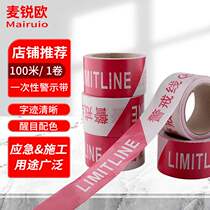 Malio disposable safety isolation warning line warning tape traffic safety warning line red and white 100 meters warning