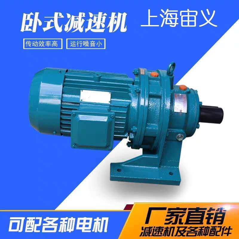 GSAB77-YVPEJ1 GSAB77-YVPEJ1 5-4P-86 4-B 4-B conversion explosion-proof motor hard tooth surface reducer XWD4-23-Taobao