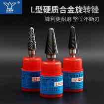 Golden Eagle Carbide Rotary File Cone Dome Tungsten Steel Grinding Head Cross Double Groove LX0822 L1228M06