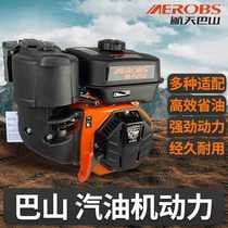 Aerospace Bashan 170F gasoline engine four-stroke 190f small micro-tillage high-horsepower electric start internal combustion engine