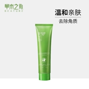 Grass Heart Exfoliating Gel Facial Face Hand Body Gentle Exfoliating Gel Scrub Nữ