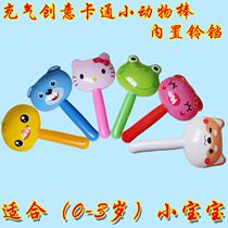 Inflatable cartoon new product small animal stick small bell baby cute childrens toy manufacturer direct sales cartoon street stall