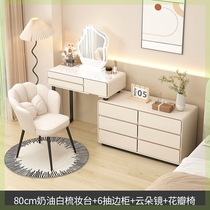 Solid wood slate cream style bedroom dressing table master bedroom wedding room modern minimalist dressing table master bedroom wedding room