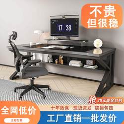 컴퓨터 테이블 데스크탑 사무실 책상 침실 홈 e-스포츠 테이블 더블 책상 간단한 테이블 작업대 테이블과 의자 세트