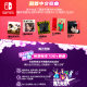 NintendoSwitch JustDance National Standard Edition Game Boxed Edition Chinese Edition ເກມສະຫຼັບເກມ