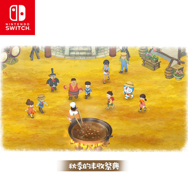 NintendoSwitch Nintendo simulation ເກມທຸລະກິດ Doraemon Ranch ເລື່ອງມາດຕະຖານແຫ່ງຊາດສະບັບພາສາຈີນເກມສະຫຼັບບັດເກມ