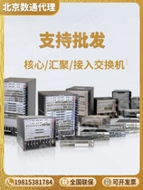 USG6305E 6309E 6315E 6325E 6335E 6355E-AC Huawei enterprise-level AI firewall