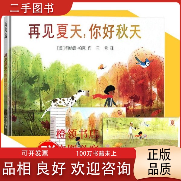 夏天到了，为什么你的英语文案总让人觉得热？如何写出清凉感十足的夏天英语文案？😎