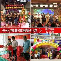 Quick-knot wedding cannon wedding cannon ribbon spray petals wedding party supplies rotating robe cannon and bubbles