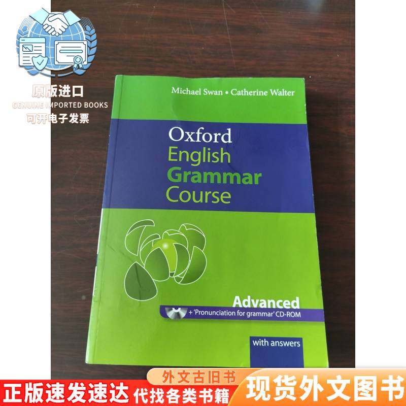震惊全网!Oxford英语语法课到底有多神?99%的留学生都在偷偷用!🔥-英语语法-淘宝好物网