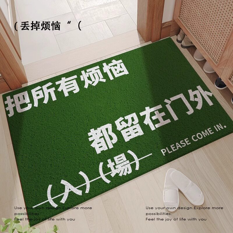 Green silk circle entrance floor mat door entrance mat can be cut with interesting text carpet rub soil resistant anti-slip household