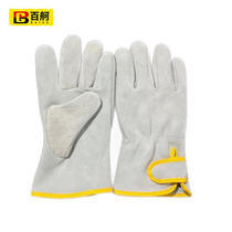 Baige sheepskin driver protective gloves short welder anti-scalding heat insulation wear-resistant welding hand labor protection gloves sheepskin