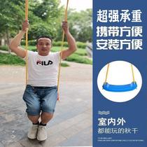 Rainbow swing seat adult seat childrens swing indoor and outdoor home childrens swing outdoor garden hanging chair