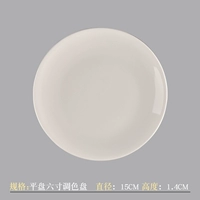 Керамика 6 -inch [платформа]