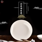 Пластиковая большая палитра для тонирования