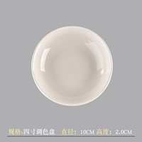 Керамика 4 -инч [чаша]