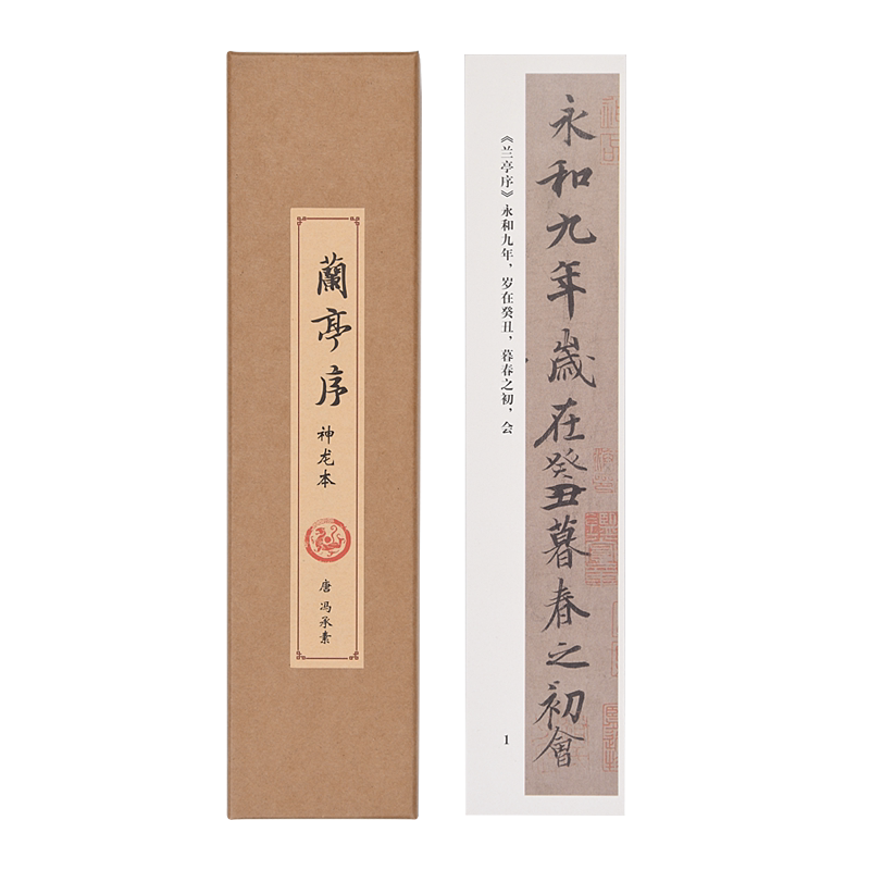 【在庫処分】 掛軸 E378 大徳寺 『真作 共箱 『六字名号』 戸上明道 書