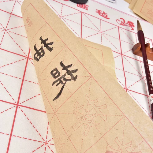 Кисть для письма, практика, тетрадь для начинающих, комплект для школьников для взрослых, подходит для начинающих