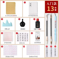 Zhengzi Pen Model-13 Части входных моделей [120 кусочков бумаги]