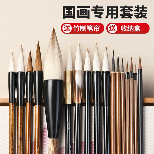 Китайская рисовая линия рисунок набор ручки специальная щетка для учеников начальной школы, рисунок для волос волка, очень тонкий маленький маленький размер средний мелкий кисточник цветочные ветви и листья