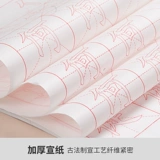 Кисть для письма, тетрадь, практика для школьников, каллиграфия, комплект для взрослых, подходит для начинающих