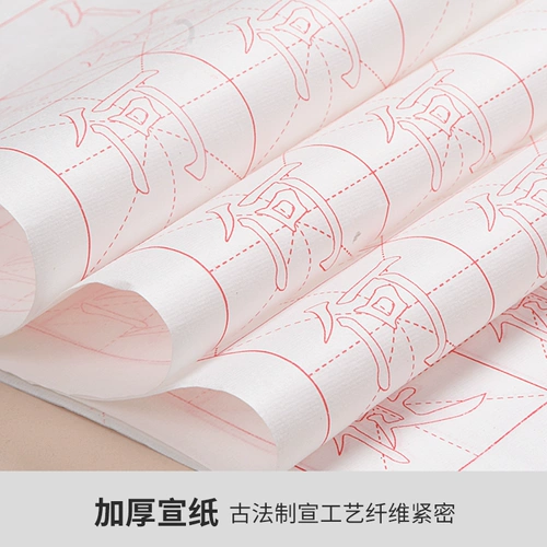 Кисть для письма, тетрадь, практика для школьников, каллиграфия, комплект для взрослых, подходит для начинающих