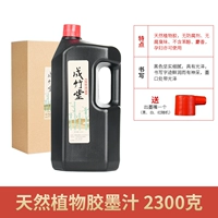 Посадить клейкие чернила 2300 г