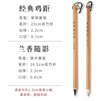 Классическая куриная дистанция+Lanxiang Suiying