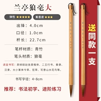 Lanting Wolf большой (купи один, получи один, получи один)