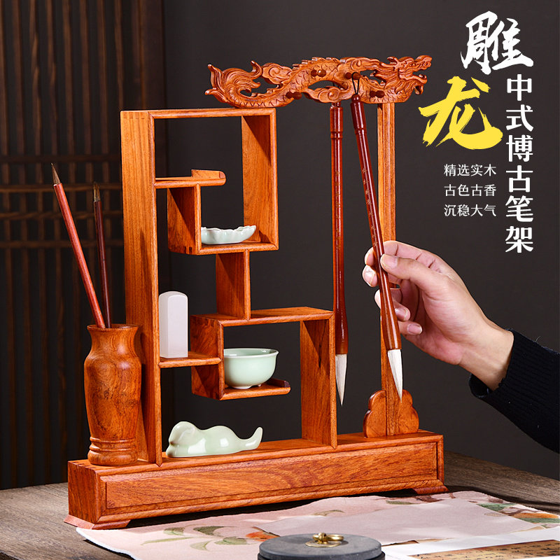 成竹堂毛笔挂架：雕龙红木大笔挂，让你的书房瞬间高大上！-笔挂-淘宝好物网