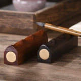 成竹堂 Сплошная деревянная ручка, ручка, ручка, ручки, пять пальцев, ручки, древний стиль японского стиля японского стиля, китайский стиль, простое красное дерево, кисти, кисть, четыре сокровища каллиграфия украшения