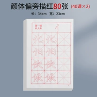 80 фотографий Blackout the Body Yan