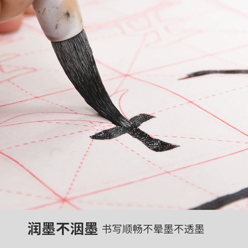 Кисть для письма, тетрадь, практика для школьников, каллиграфия, комплект для взрослых, подходит для начинающих