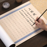 Дайте щетку на щетке длинного рулона Lin Fu, вся статья пятиметра