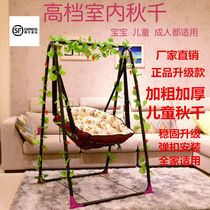 Single swing outdoor balcony hanging chair indoor household childrens cradle childrens swing lazy swing toy