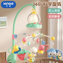 Newborn baby cradle bed bell bed hanging remote control timed bedside bell rotating hanging toy 0-6 months baby