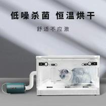 Pet drying box water blower dryer household small cat and dog hair blowing bath hair drying box blow drying artifact
