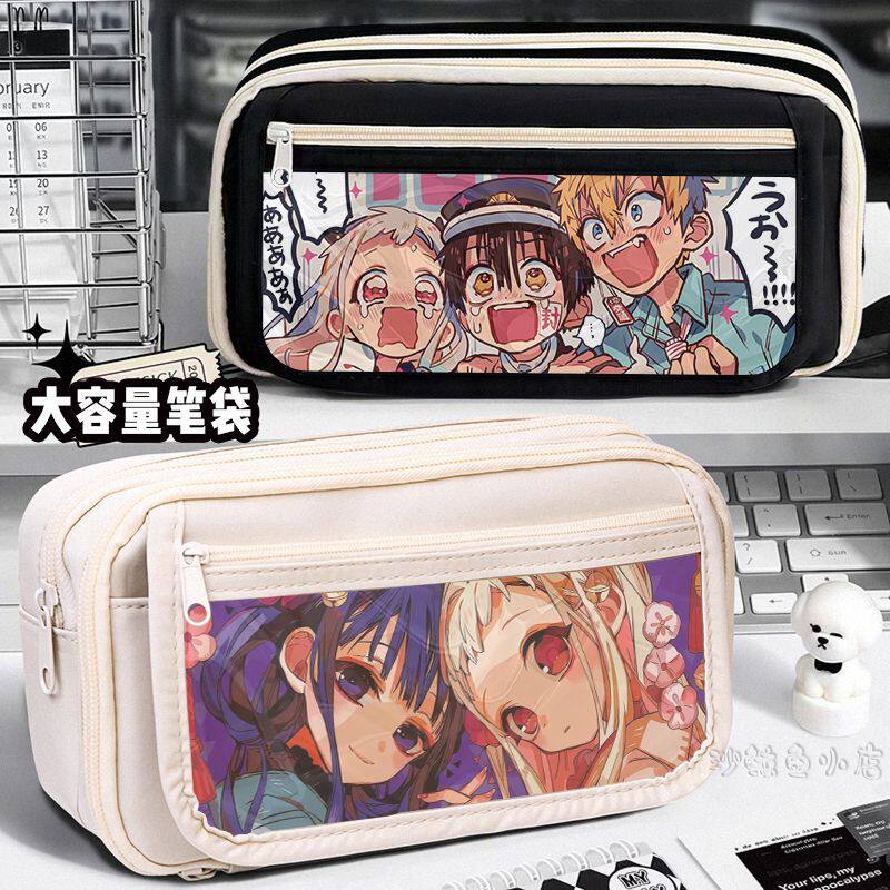 Toilet-Bound Hanako-kun Nene Pencil Case Large-Capacity Stationery Box for Elementary and Middle School Girls and Boys Multi-Layer Organizer