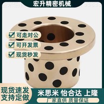 MPGZ oil-free bushing OFP01 02 03-6 D8 D10 D12 D16 D20 D25 D30 D35 L40