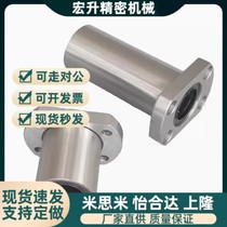 Replacement of uplift size trimming elliptical linear flange bearing KCMH KCMHL6 8 10 12 16 20