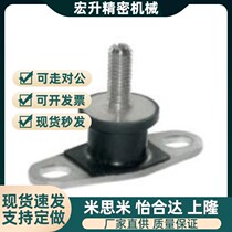 Yiheda NHE43-2015-M6 2020-M6 2518-M6 rubber shock absorber seat external thread fixing plate