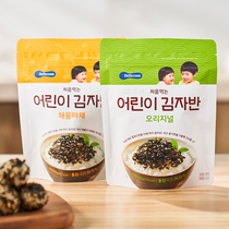 bebecook no acid sea tunic crushed mixed rice stock