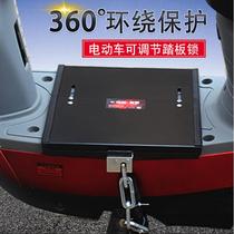 Emma pocket knife Luyuan electric vehicle battery anti-theft steel plate battery anti-theft artifact anti-theft cover foot pedal lock